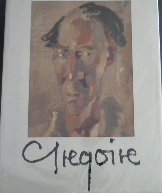 Gregoire Boonzaier