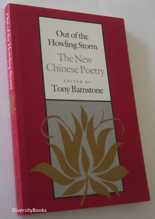 OUT OF THE HOWLING STORM: The New Chinese Poetry