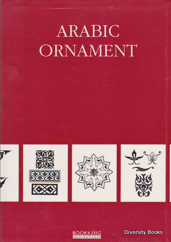 ARABIC ORNAMENT
