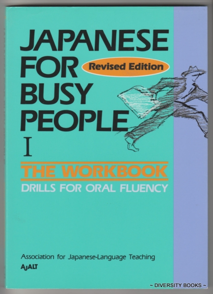 JAPANESE FOR BUSY PEOPLE I : The Workbook