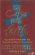 The Case for Faith: Student Edition