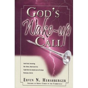 God's Wake Up Call