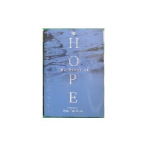 The River of Hope