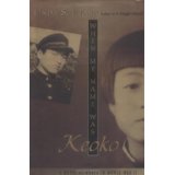 When My Name Was Keoko, A Novel of Korea In World War II
