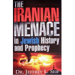 The Iranian Menace in Jewish in Jewish History and Prophecy