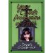 Your Child's Profession of Faith