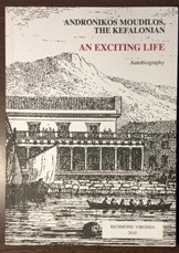 An Exciting Life, An Autobiography (English Language)