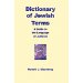 Dictionary of Jewish Terms