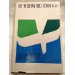 The Wesleyan Bible Commentary, vol. 2 (Job through Song of Solomon)