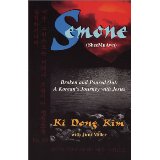 Simone (Broken and Poured Out): A Korean's Journey with Jesus