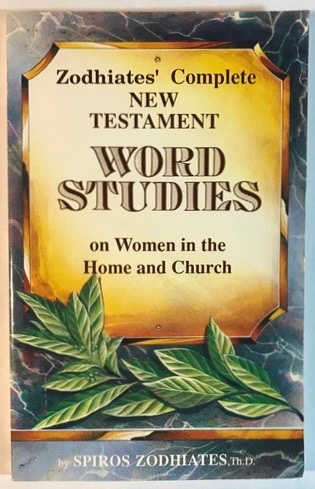 Zodhiates' Complete New Testament Word Studies on Women in the Home and Church