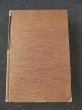 Pictorial Bible Dictionary