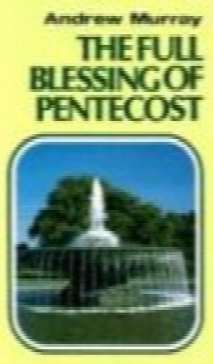 Full Blessing of Pentecost