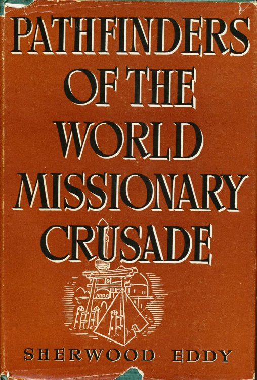 Pathfinders of the World Missionary Crusade