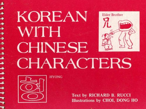 Korean With Chinese Characters