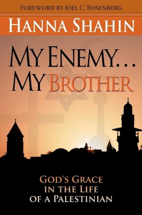 My Enemy . My Brother