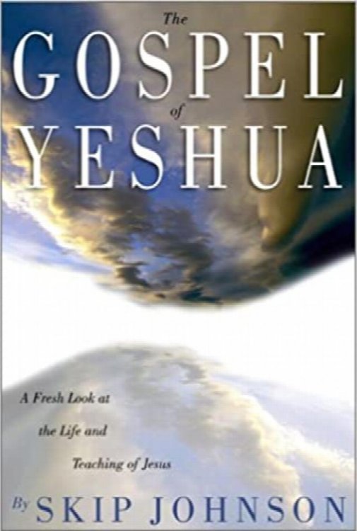 The Gospel Of Yeshua