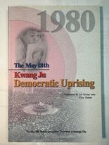The May 18th Kwangju Democratic Uprising