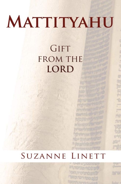 Mattityahu: Gift from the Lord