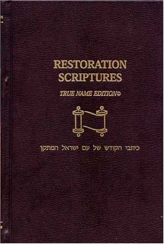 Restoration Scriptures, True Name Edition Study Bible, Second Edition