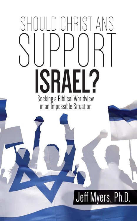 Should Christians Support Israel Seeking a Biblical Worldview in an Impossible Sittuation