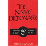 The Name Dictionary: Modern English & Hebrew Names
