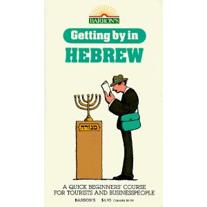Getting By in Hebrew