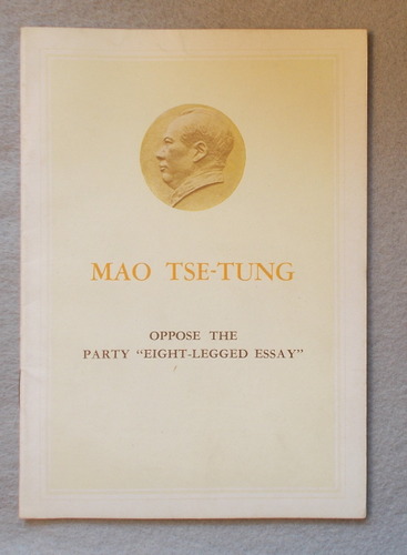 Oppose the Party 'Eight-Legged Essay'