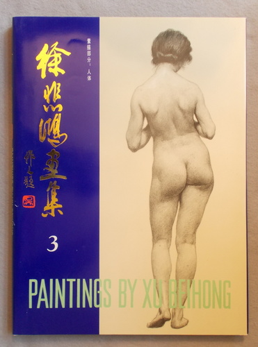 Paintings by Xu Beihong Volume 3: Sketches - Human Body
