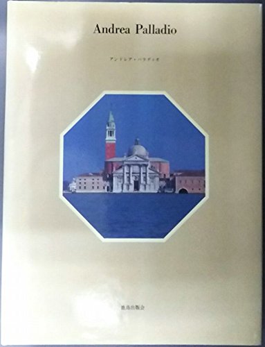 Andrea Palladio 1508-1580