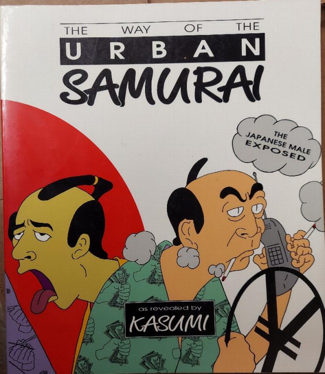 The Way of the Urban Samurai