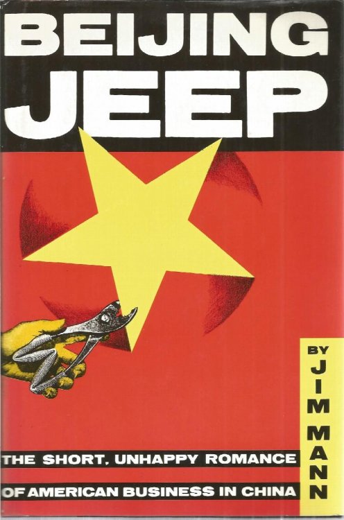 Beijing Jeep: The Short, Unhappy Romance of American Business in China