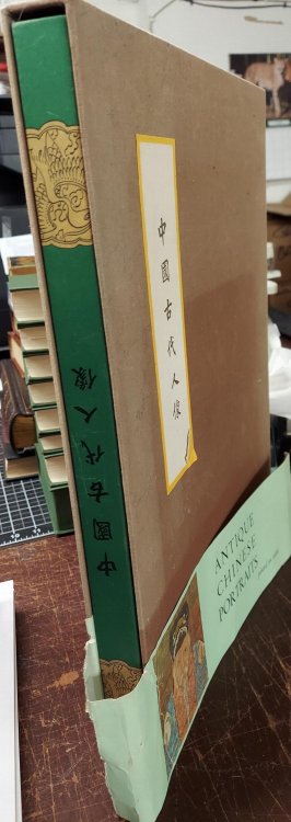 Antique Chinese Portraits (in Custom Clamshell case)