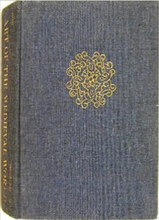 Art of the Medieval World : Architecture, Sculpture, Painting, the Sacred Arts