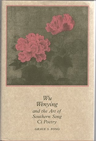 Wu Wenying and the Art of Southern Song Ci Poetry