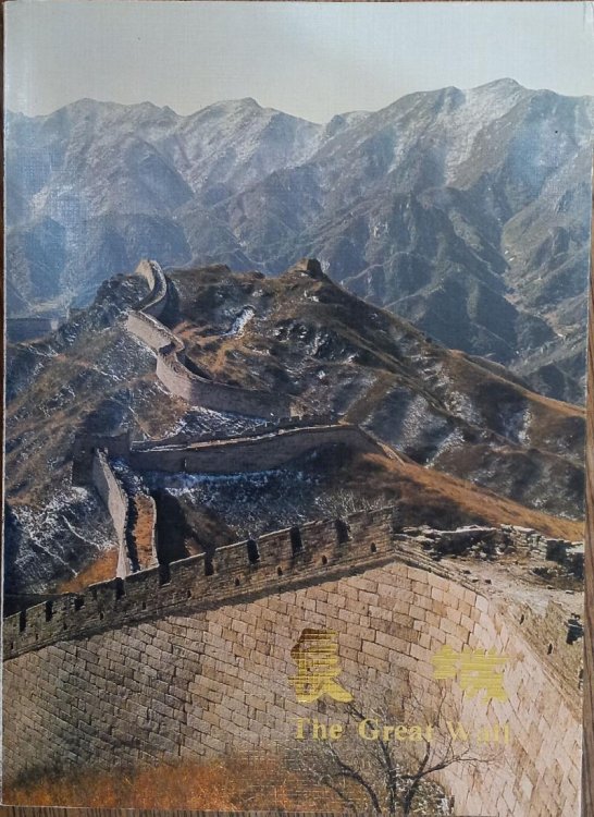 The Great Wall