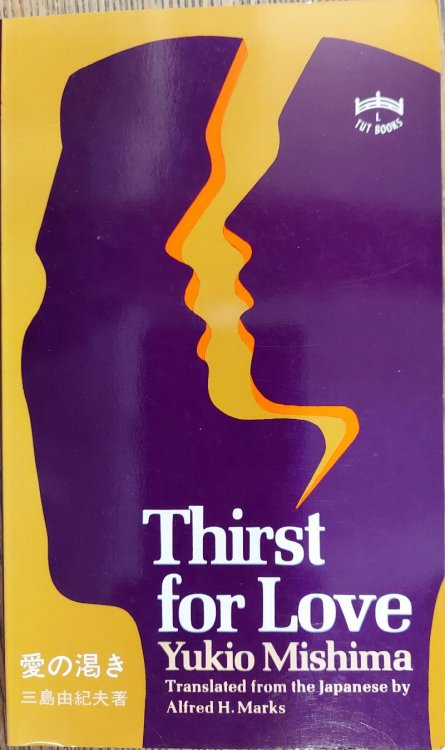 Thirst for Love