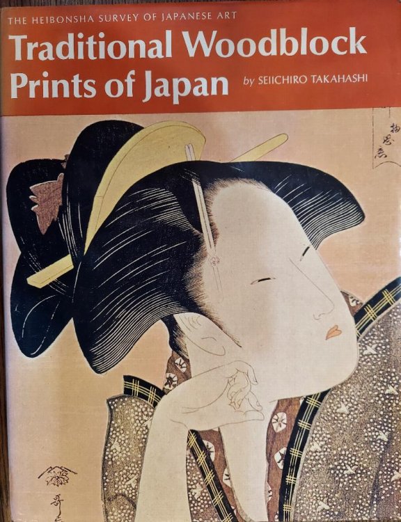 Traditional Woodblock Prints of Japan (The Heibonsha Survey of Japanese Art)