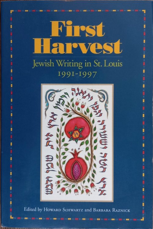 First Harvest: Jewish Writing in St. Louis 1991-1997