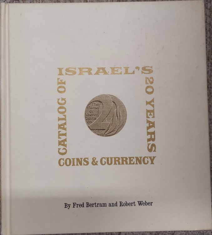 Israel's 20 Year Catalog of Coins and Currency