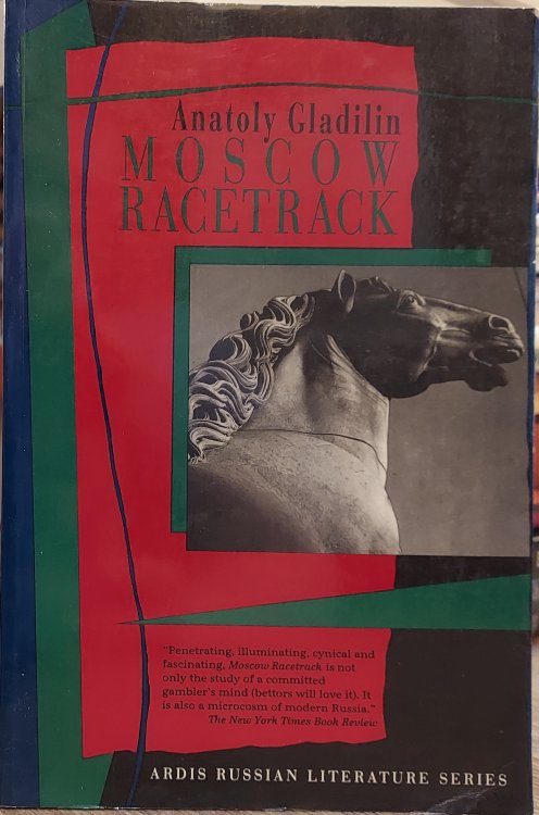 Moscow Racetrack