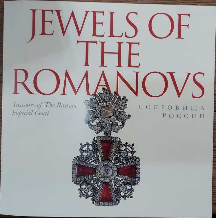 Jewels of the Romanovs: Treasures of the Russian Imperial Court