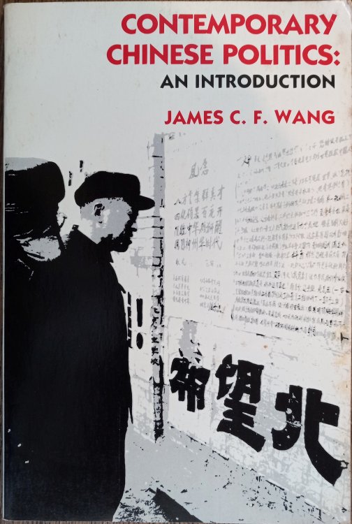 Image for Contemporary Chinese Politics: An Introduction Contemporary Chinese Politics: An Introduction