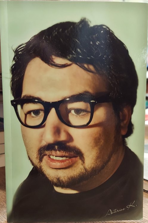 Image for The Digital Cyber Book of Asterios Kokkinos The Digital Cyber Book of Asterios Kokkinos