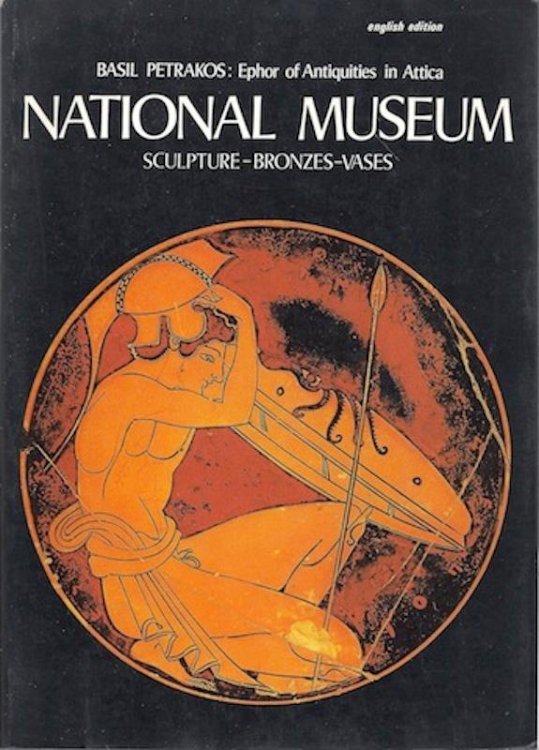 National Museum Sculpture Bronzes Vases