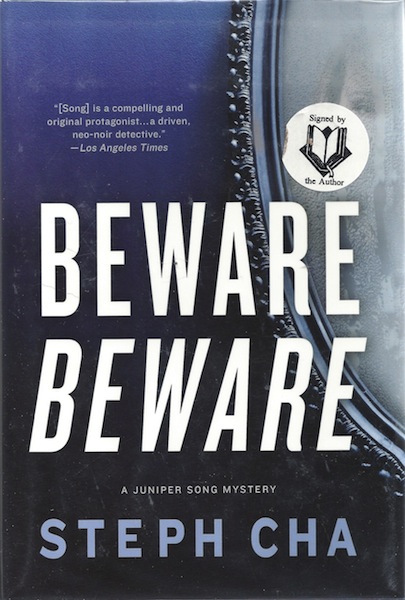 Beware Beware: A Juniper Song Mystery (Juniper Song Mysteries)