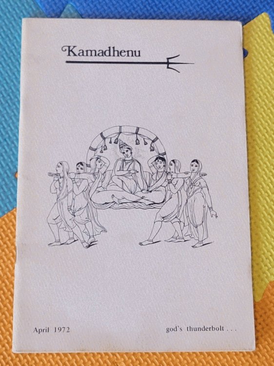 Kamadhenu, Volume 3, Number 1