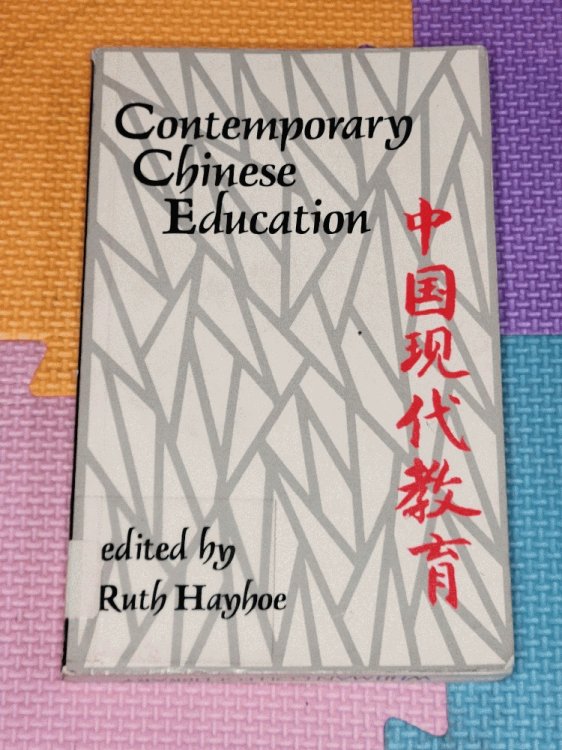 The Contemporary Chinese Education