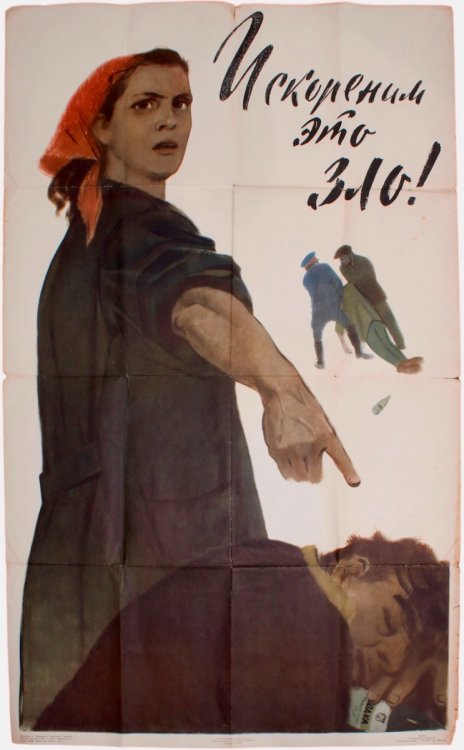 Eradicate Evil [Anti-drink poster]
