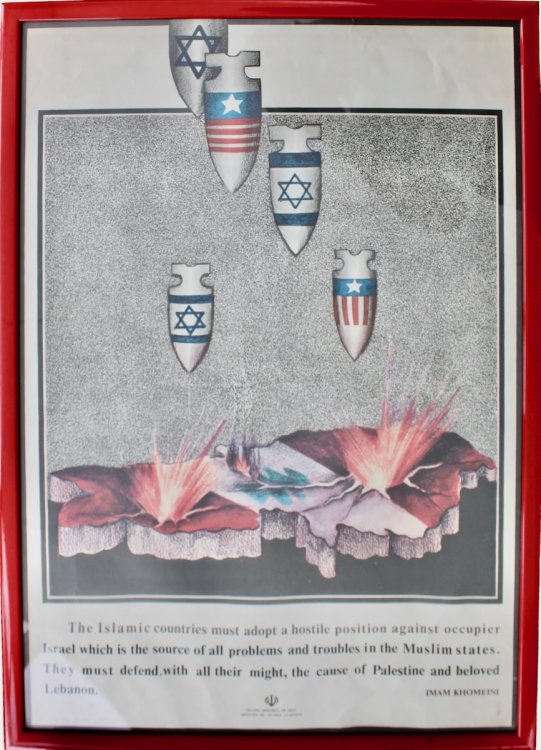 Anti-U.S.A. and Israel Propaganda Poster.